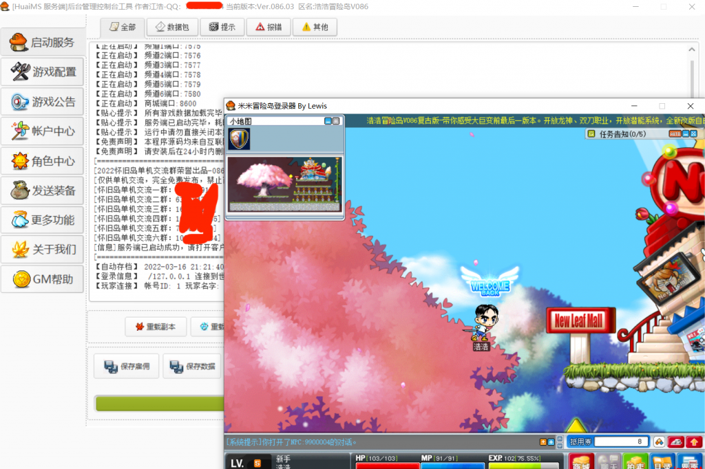 怀旧岛86复古版-稀有版本一键潜能+支持联机-咔叽网单