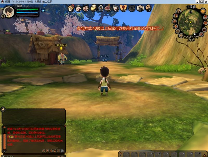 桃园70端,一键端游戏整合-咔叽网单