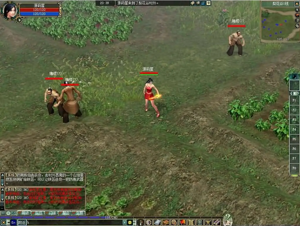 大唐豪侠-最新整理一键端WIN系服务端+PC客户端-咔叽网单