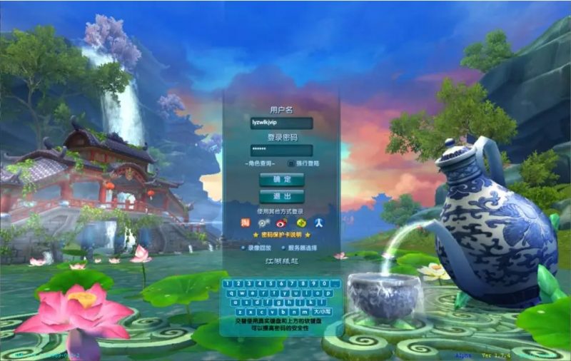 武林外传之江湖缘起Linux手工服务端-咔叽网单