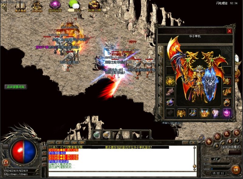 [新GOM引擎] 流星断月-剧情专属-道心修炼-炫酷光柱-单职业-六大陆-咔叽网单