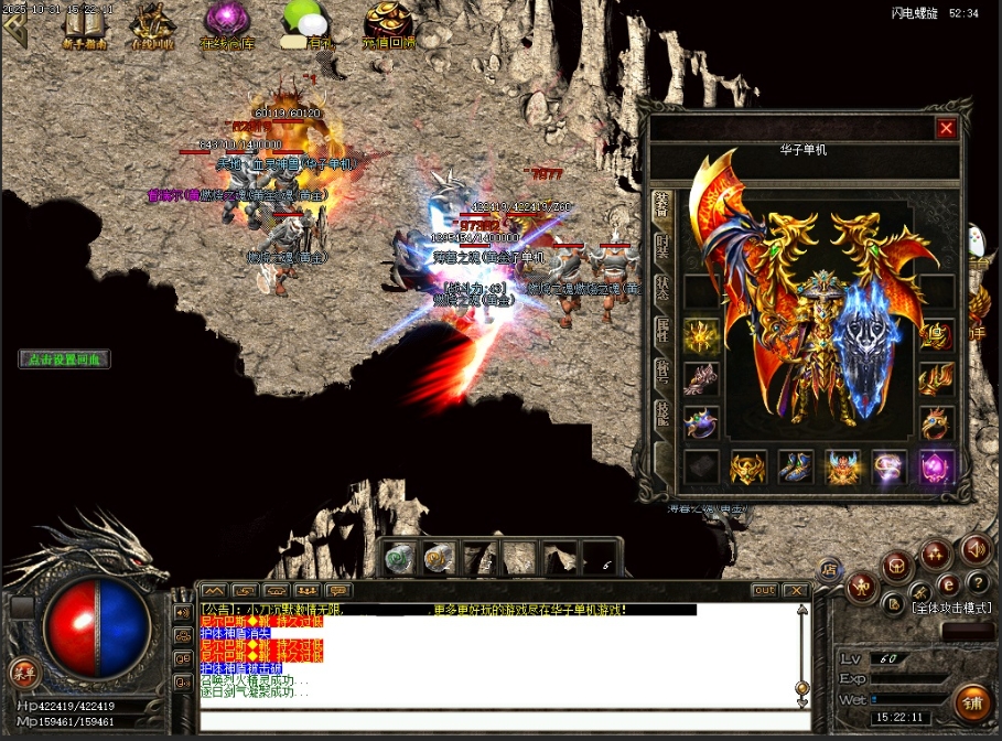 [新GOM引擎] 流星断月-剧情专属-道心修炼-炫酷光柱-单职业-六大陆-咔叽网单