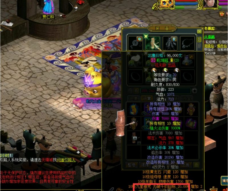 精修某道1.63无脑个人修改版-1000权限-全开活动-视频教程-咔叽网单