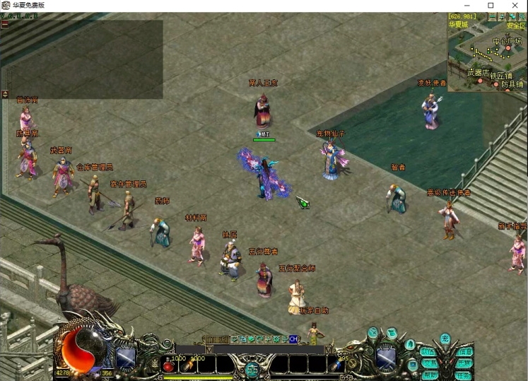 经典怀旧网单游戏《华夏》带安装教程GM工具NPC修复有雪人有加速-咔叽网单