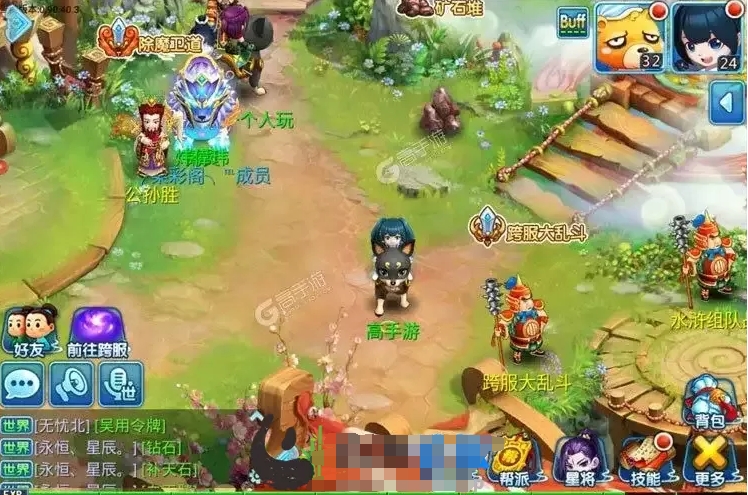 水浒 Q 传单机版详解：WIN 一键服务端 + GM 工具及视频教程-咔叽网单