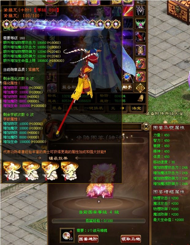 征途魔盒单机版，分享给有兴趣的小伙伴耍耍-咔叽网单