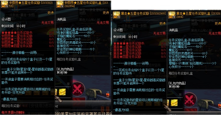 DNF特色70造神稀有单机30G完整客户端超多内容+全攻略-咔叽网单