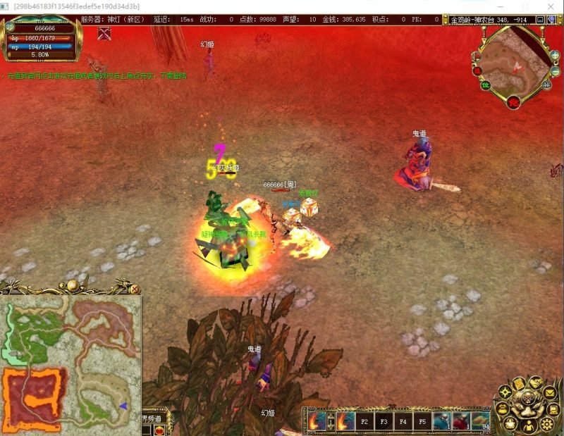 真封神2.82一键端，含最新地图，抬头显示-咔叽网单