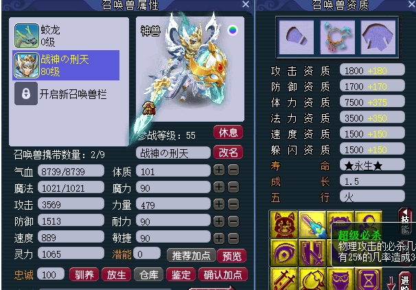 梦江南三端精修10000元宝-咔叽网单