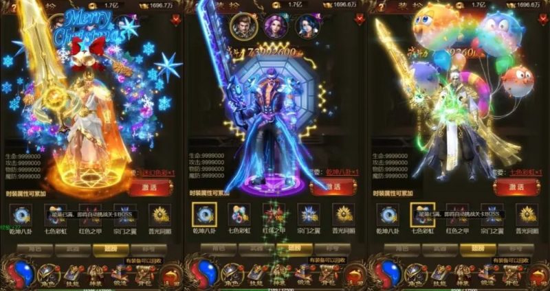 神武至尊9999转雷霆H5跨服版 VM一键端+Linux+GM授权后台-咔叽网单