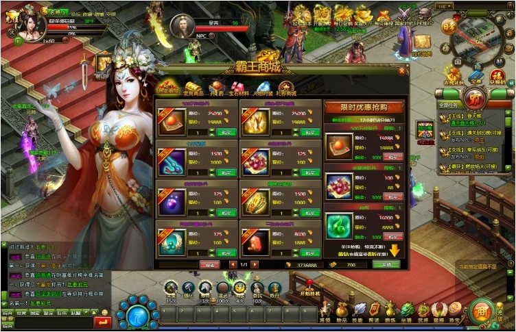 经典国战页游【王朝霸业轩辕紫装版】单机版一键端+GM工具-咔叽网单