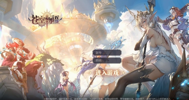 H5苍空物语VM一键服务端+上线满货币+视频教程-咔叽网单