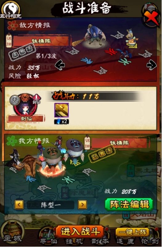 画仙H5一键端免虚拟机电脑架设PC网页游戏单机-咔叽网单