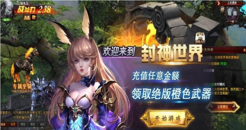 大青云单机400级4职业 完整剧情任务 全活动开启 10阶新坐骑法宝-咔叽网单