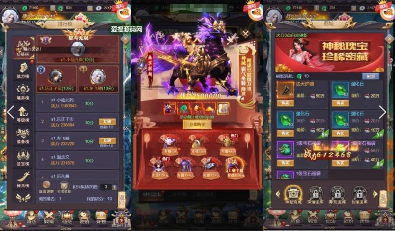 传奇页游H5 蛮荒记H5 带后台，超简单架设教程-咔叽网单