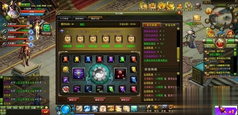 经典页游王朝争霸电脑一键架设端+GM工具+仿制征途页游-咔叽网单