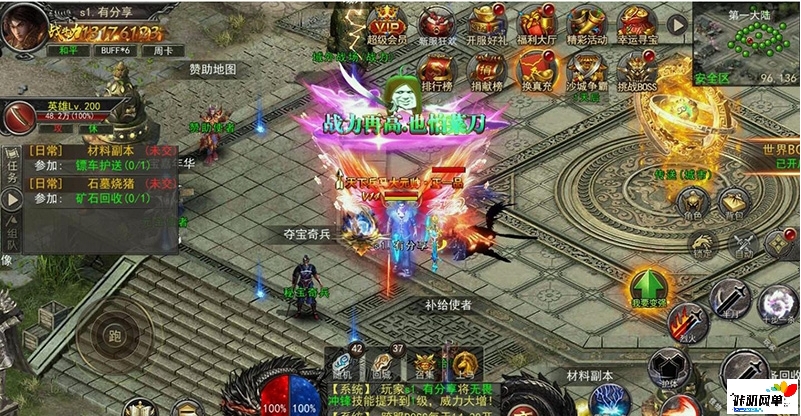 【传奇手游】屠龙破晓一键服务端+GM后台+视频教程-咔叽网单