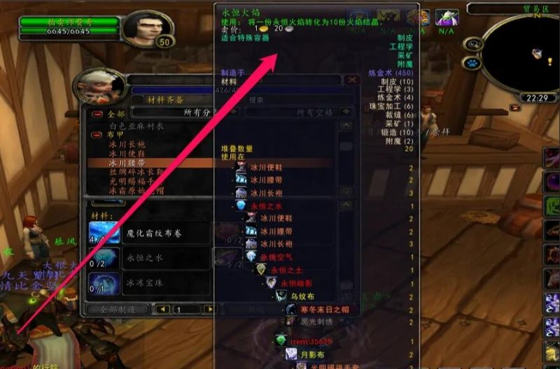 永恒魔兽仿官微变商业开服端-咔叽网单