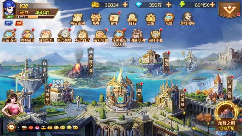 【新斗罗大陆】授权后天 + 运行后台 liunx 安卓端 亲测-咔叽网单