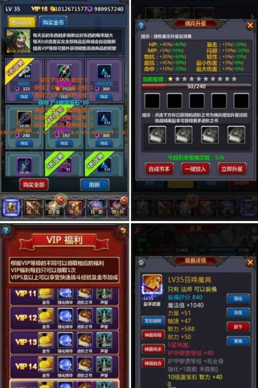 全民挂机一键安装VM镜像稀有服务端+架设修改详细图文教程-咔叽网单