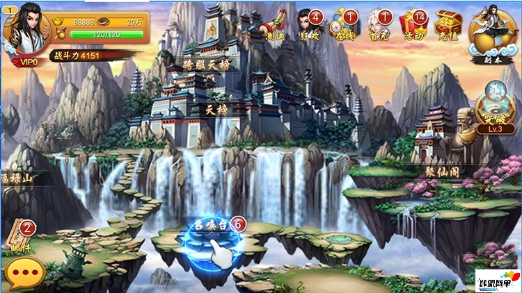 仙圣奇缘手游虚机一键端极简镜像端启动+启动教程-咔叽网单