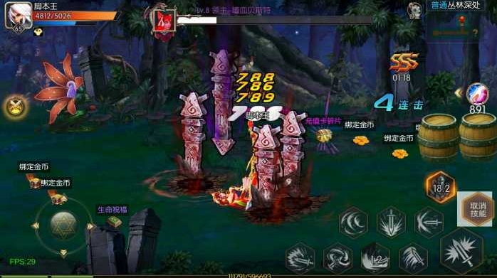 《新阿拉德之怒》云上战未央版本VM一键端过内存非法检测-咔叽网单