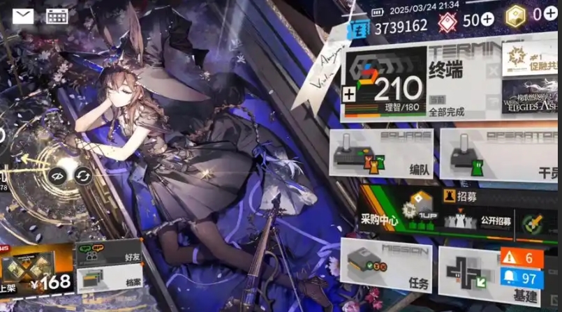 明日方舟一键端+内购-咔叽网单