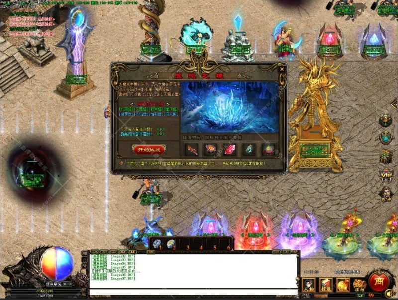 妖月大陆传奇靓装-咔叽网单