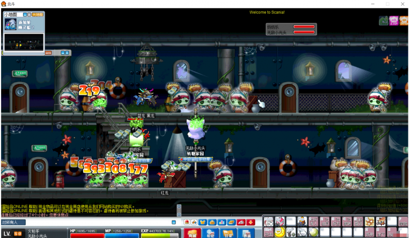 冒险岛GMS083 可外网带架设教程和任务攻略-咔叽网单