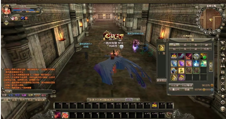 醉玲珑OL梦龙OL神龙OL 9044 龙OL9298刺绣一键端-咔叽网单