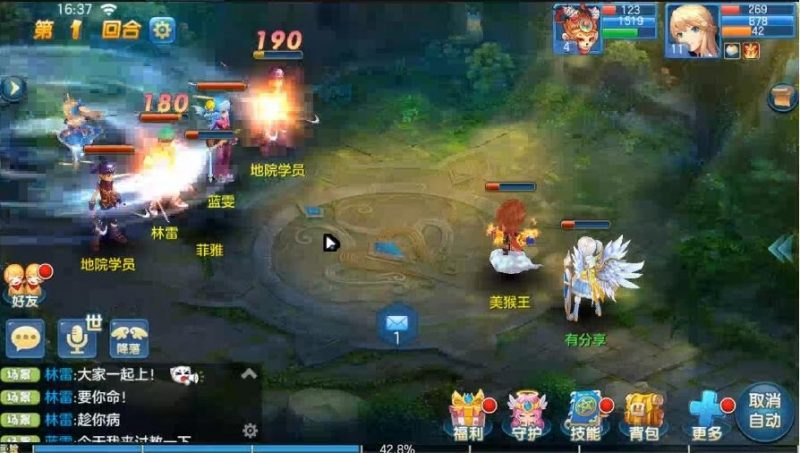 【手游】星辰青灯奇缘VM一键端+授权后台+视频教程-咔叽网单