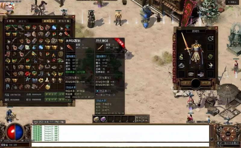 翎风传奇-呆猫沉默-天赋系统-玩偶时装升级-自动拾取-咔叽网单