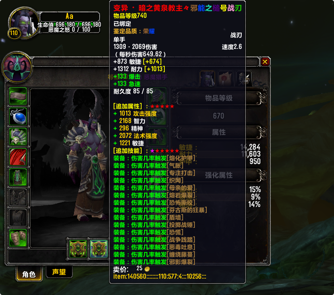 一键安装【魔兽世界】最新735热血传奇魔兽特色端-咔叽网单