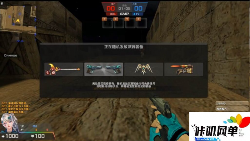 Giacomo_CSNZ_绝对武力v2.8-咔叽网单