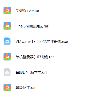 DNF单机架设文件-整合-咔叽网单