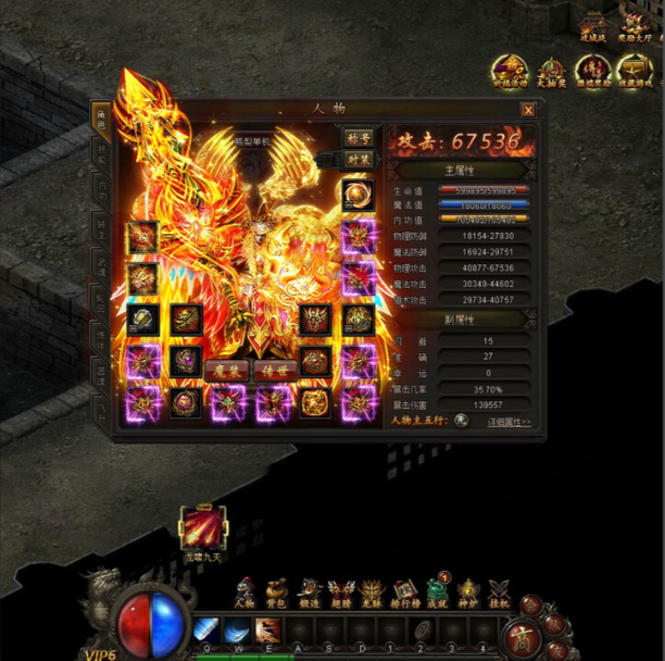 传奇霸业单机版+GM工具-咔叽网单