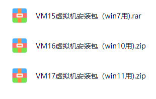 虚拟机安装包（按系统任选一版安装）-咔叽网单