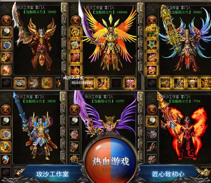 传奇单机版高清探秘之海复古三职业-咔叽网单