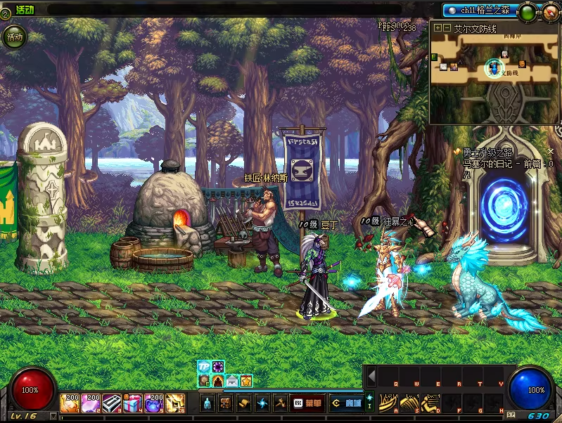 橙子70DNF（精修完整版-动手能力强）-咔叽网单