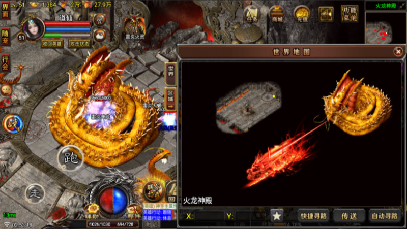 1.80烈焰合击第三季版-咔叽网单