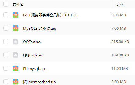 凌云下载器全部组件及源码-咔叽网单