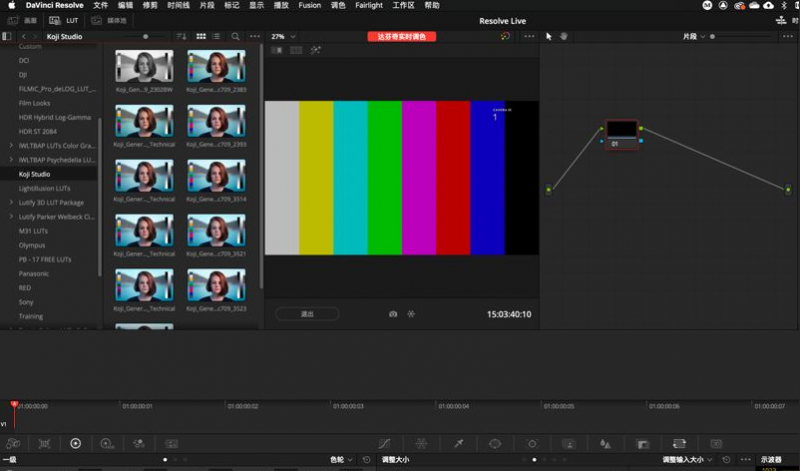 DaVinci Resolve Studio(达芬奇调色)+注册-咔叽网单