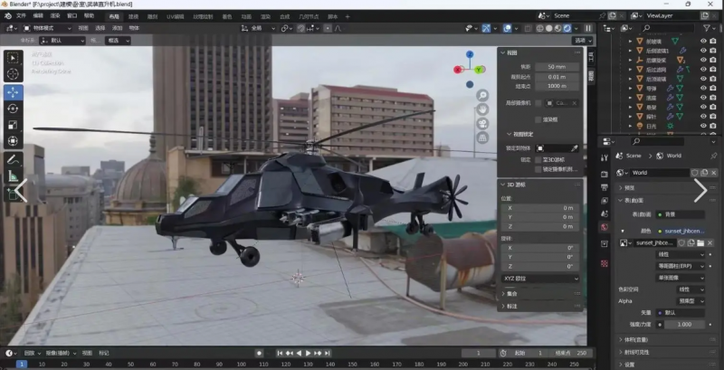 blender-3D制作工具-咔叽网单