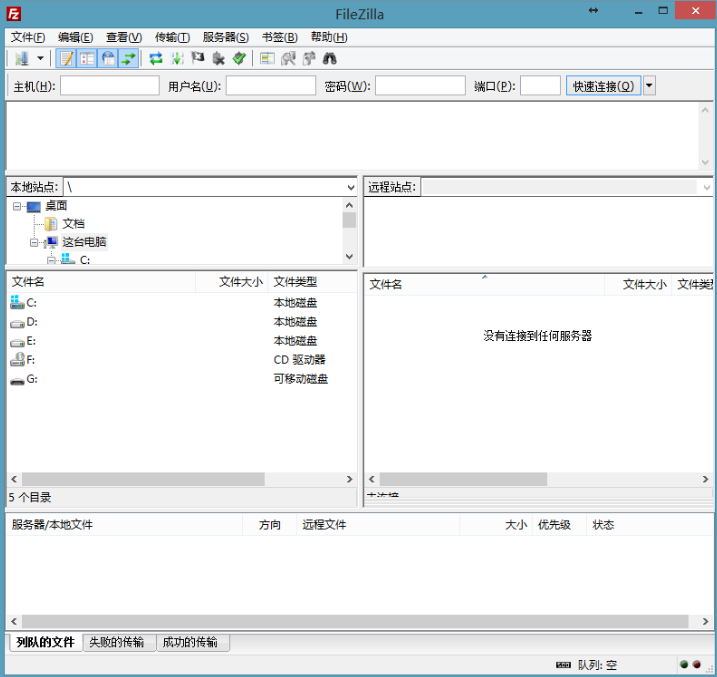 FTP链接工具-FileZilla_3.21.0_win64/32-setup-咔叽网单