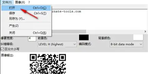 QRCodeGenerator-二维码生成工具-咔叽网单