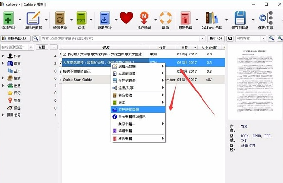 书籍转换工具-PDF工具-下载工具-优化工具-咔叽网单