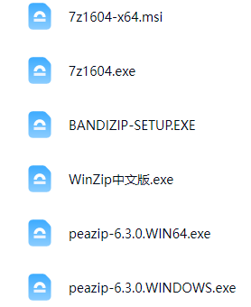 压缩软件工具7z-bz-winzip-pz-咔叽网单