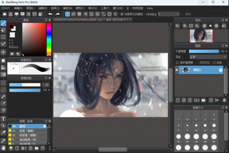 5款画图工具-MediBangPaintPro64/32bit-PhotoScapeSetup-咔叽网单