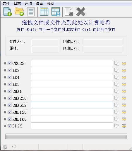 Hasher文件哈希值校验软件-咔叽网单