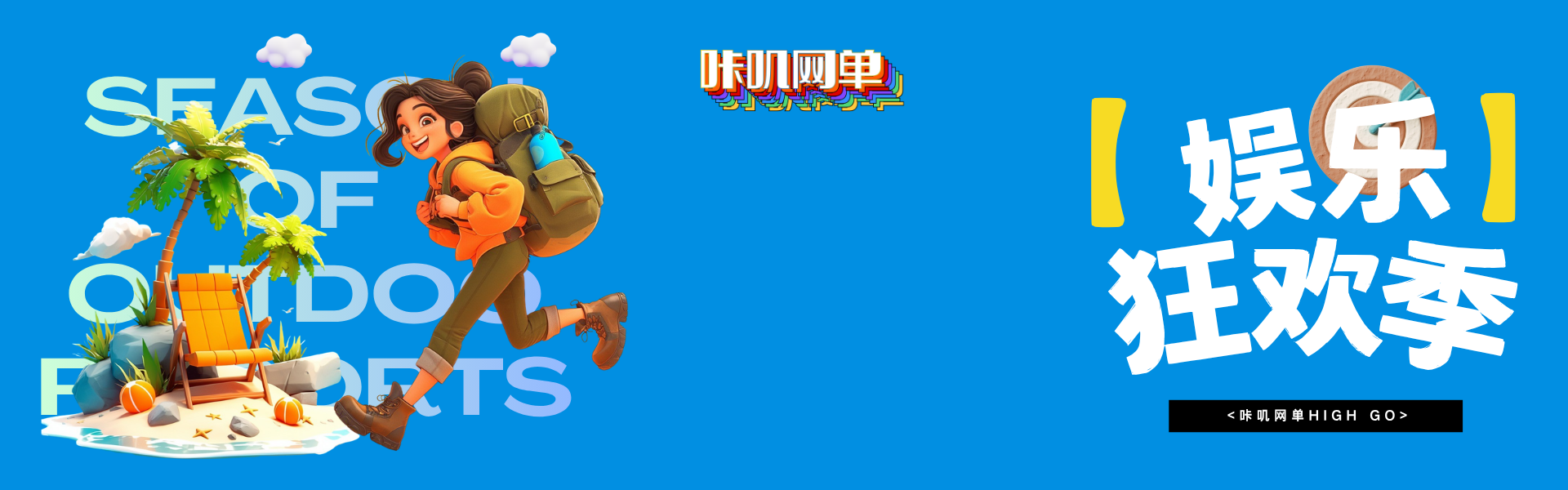 幻灯片-咔叽网单